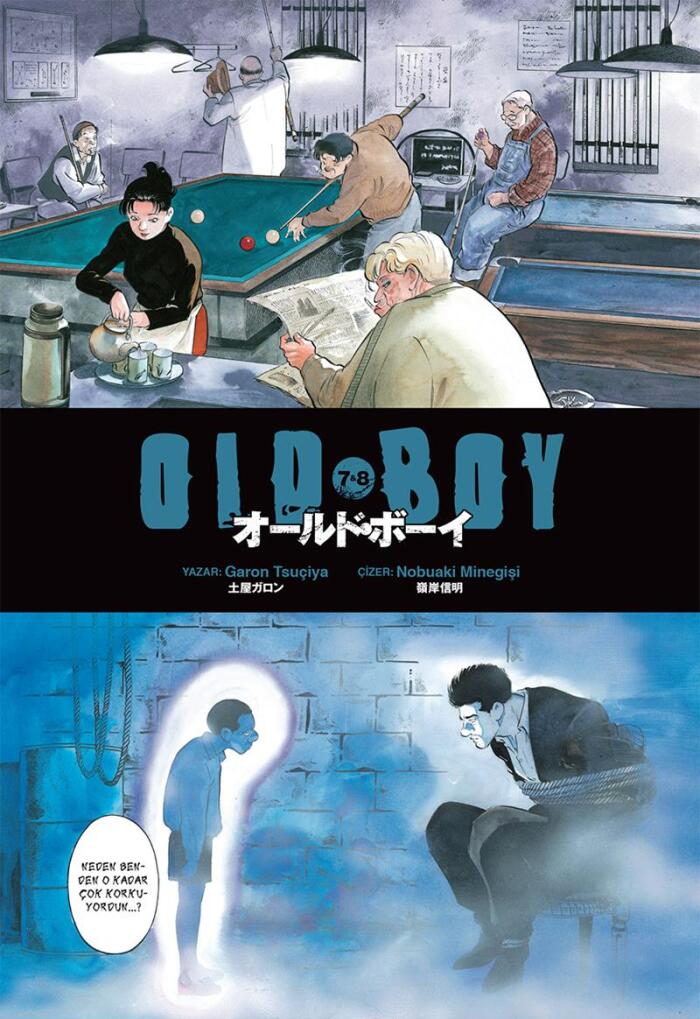 オールドボーイ [Old Boy] #7-8