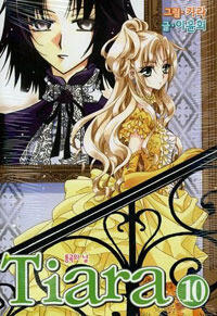 Tiara, Vol. 10