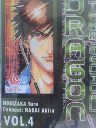 Team Medical Dragon Vol. 4