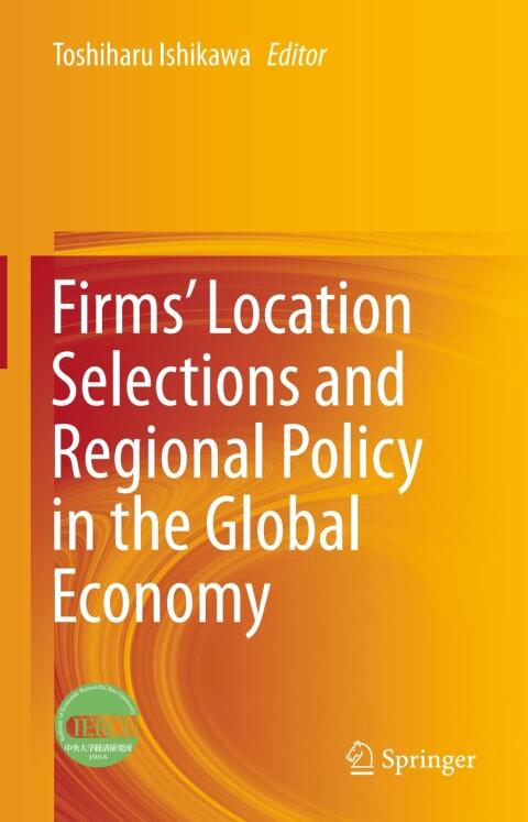 Firms’ Location Selections and Regional Policy in the Global Economy