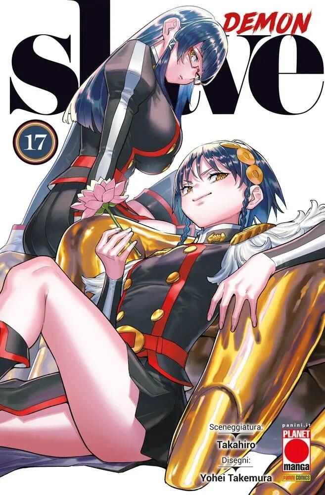 Demon Slave, Vol. 17