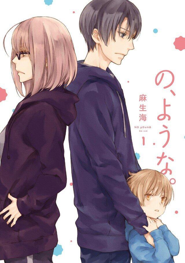 の, ような。 1