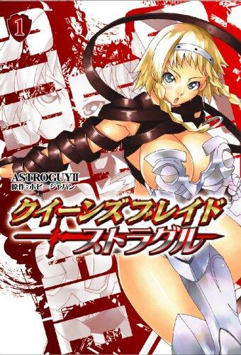 Queen's Blade Struggle (1) (Dengeki Comics) (2009) ISBN: 4048677063 [Japanese Import]