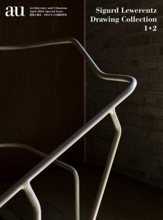 A+U (April 2016 Special Issue): Drawing Collection (1+2)