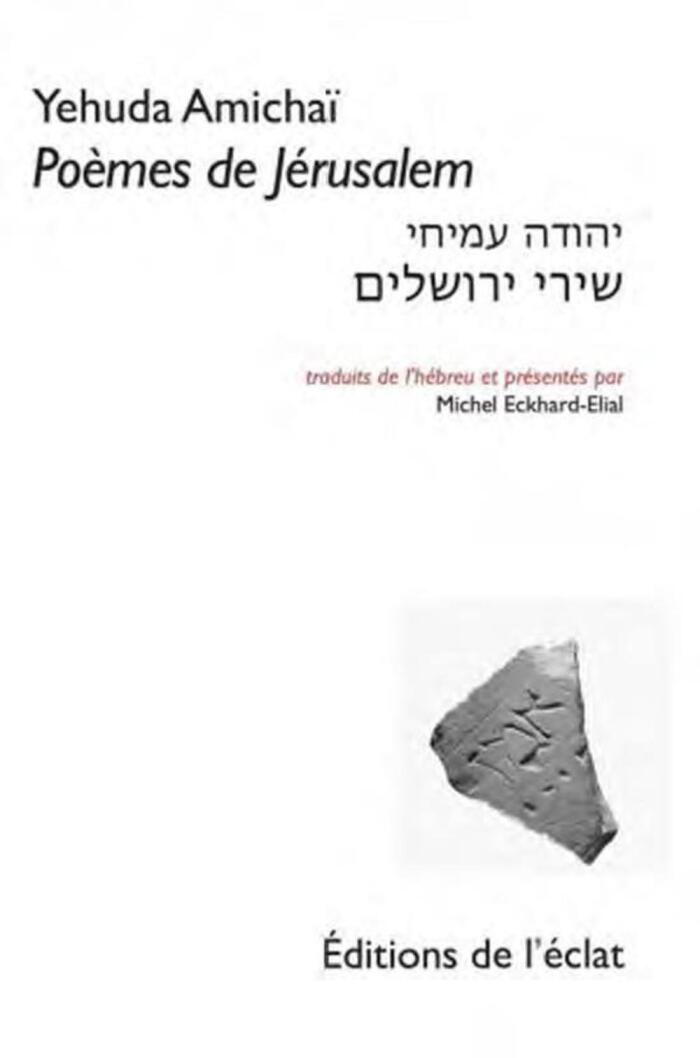 POEMES DE JERUSALEM