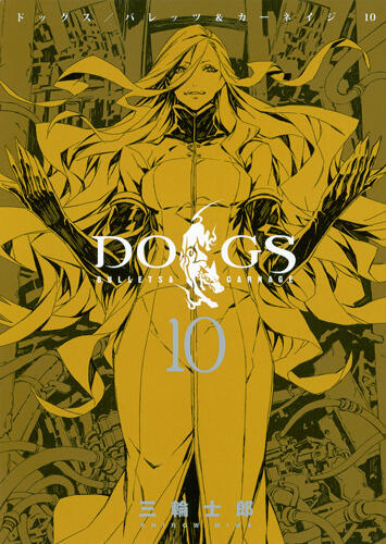 DOGS/BULLETS & CARNAGE 10