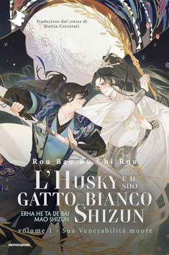 L'husky e il suo gatto bianco Shizun, Vol. 1: Sua Venerabilità muore