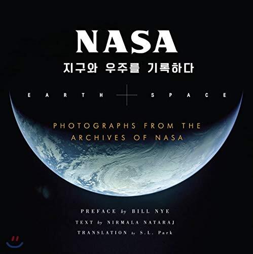 NASA Records Earth and Space