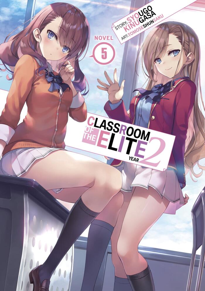 Classroom of the Elite: Year 2 (Light Novel) Vol. 5 (Classroom of the Elite