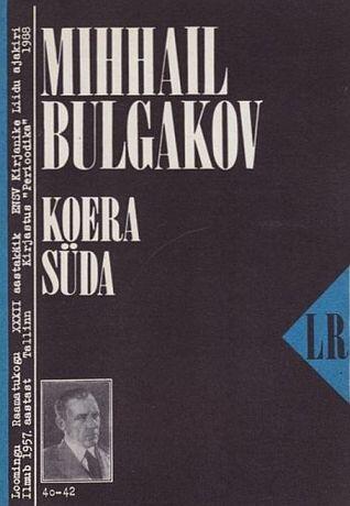 Koera süda