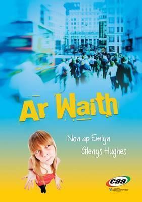 AR Waith ...