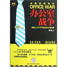 Office of the war: the office of the workplace are not know Raiders