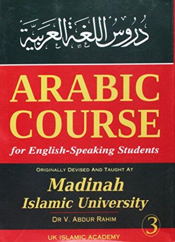 Arabic Course for English Speaking Students - Madinah Islamic University Level 3