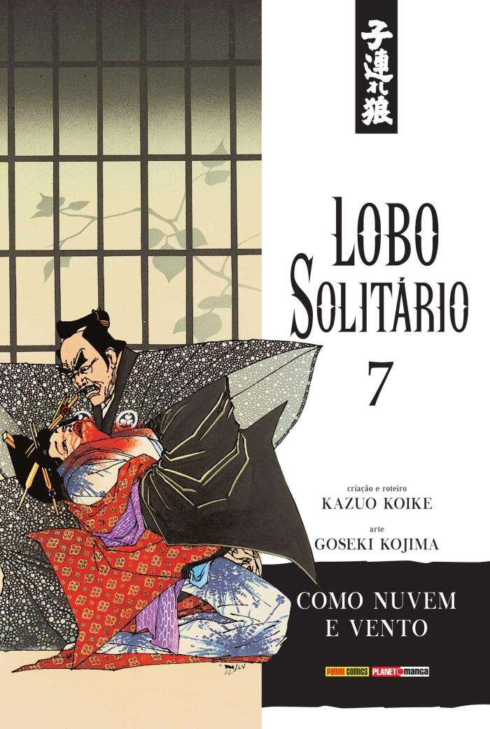 Lobo Solitário, Volume 07: Como Nuvem e Vento