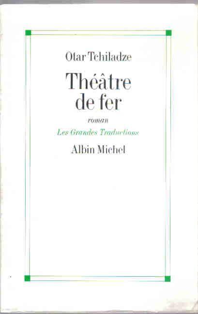 Theatre de fer