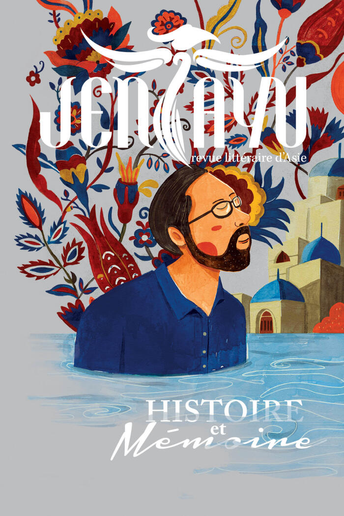 Histoire et Mémoire