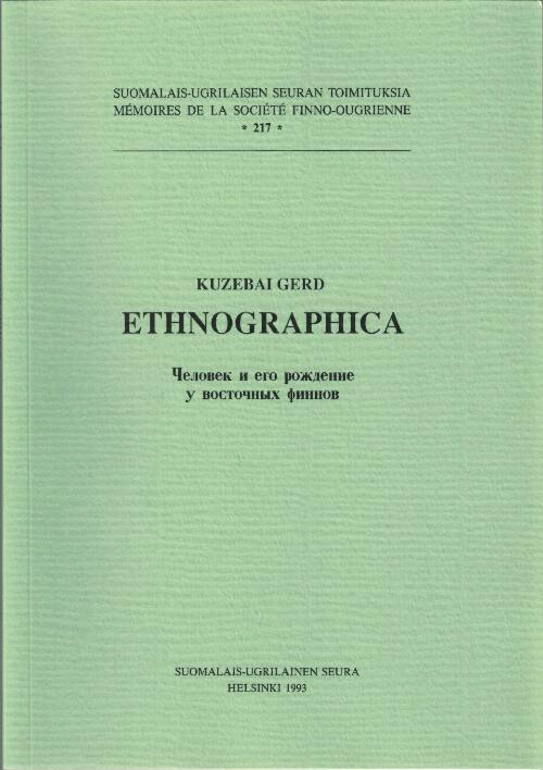 Etnographica: Человек и его рождение у восточных финнов