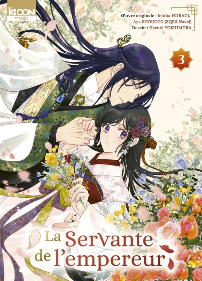 La Servante de l'empereur Vol. 3