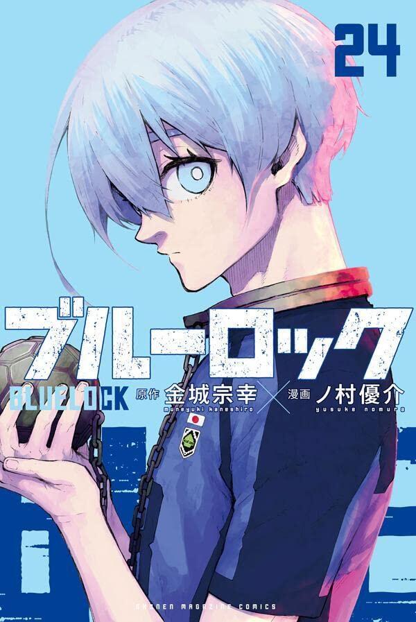 ブルーロック 24 [Blue Lock 24]