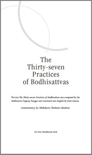 The Thirty-seven Practices of Bodhisattvas