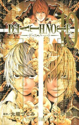 DEATH NOTE 10: 削除