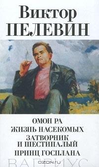 Собрание сочинений в 3-х томах
