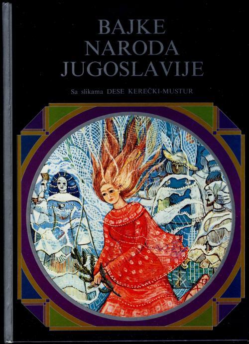 Bajke naroda Jugoslavije
