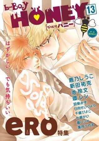 b－BOY HONEY 13 エロえろ特集
