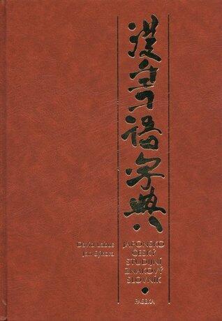 Japonsko-český studijní znakový slovník