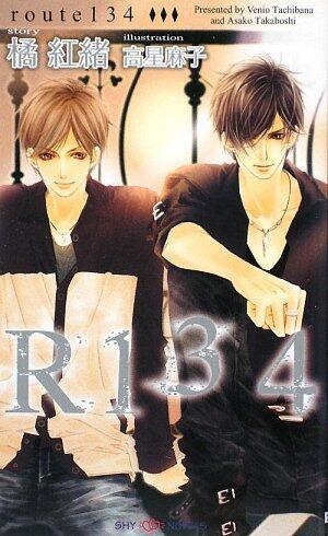 R134