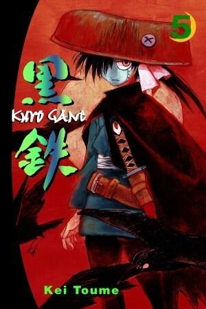 Kurogane 5