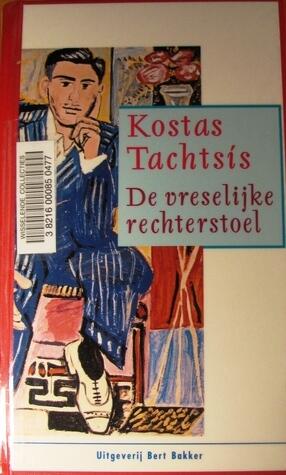 De vreselijke rechterstoel