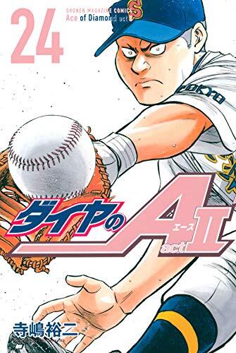 ダイヤのA act2 24 [Daiya no A Act II 24]