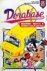 Dorabase Vol. 5