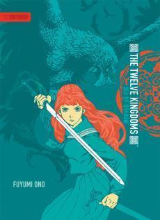 The Twelve Kingdoms (7 books edition)