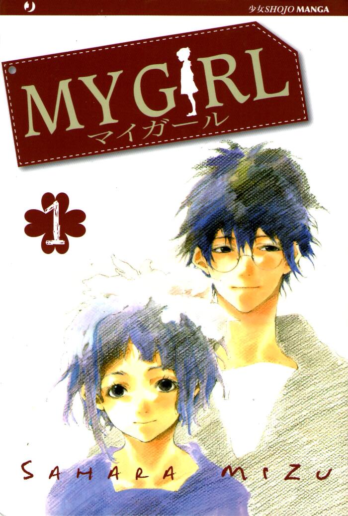 My Girl, Vol. 1