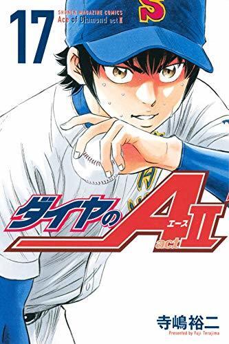 ダイヤのA act2 17 [Daiya no A Act II 17]