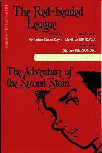 Sherlock Holmes Series 4: The Red headed League - The Adventure of the Second Stain