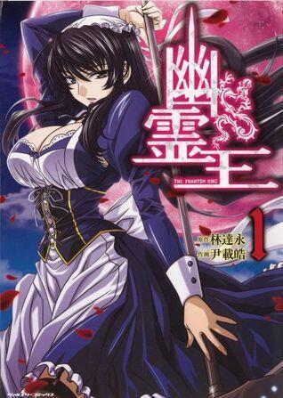 The Phantom King Vol. 01