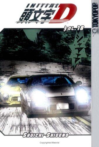 Initial D Volume 18