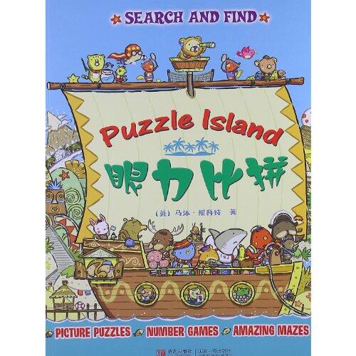 Puzzle Island