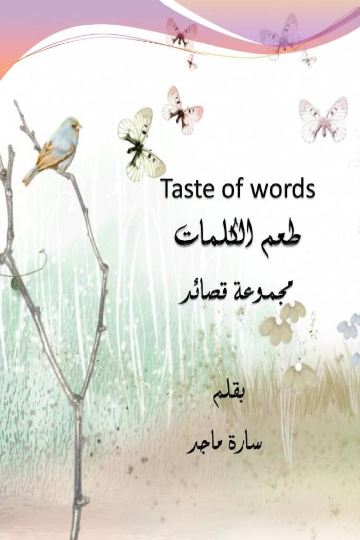 Taste of Words