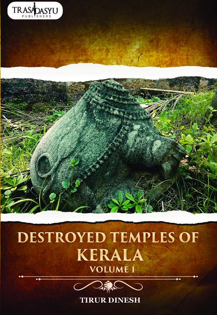 Destroyed temples of Kerala Vol 1
