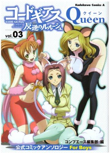 Rebellion Official Comic Anthology Queen Code Geass: Lelouch of the (3) (Kadokawa Comics Ace 179-4) (2008) ISBN: 4047150452 [Japanese Import]