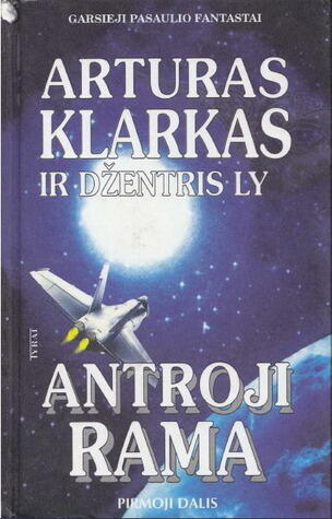 Antroji Rama I