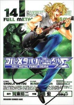 Full Metal Panic! Sigma, Vol. 14