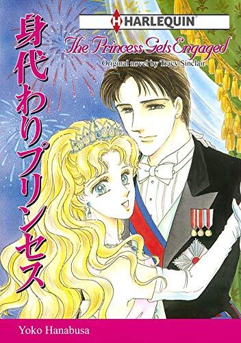 The Princess Gets Engaged