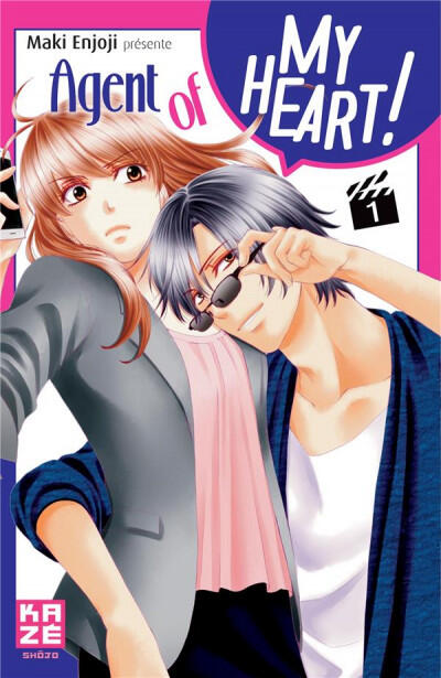 つまり好きっていいたいんだけど、[Tsumari Suki tte Iitai n Dakedo,]