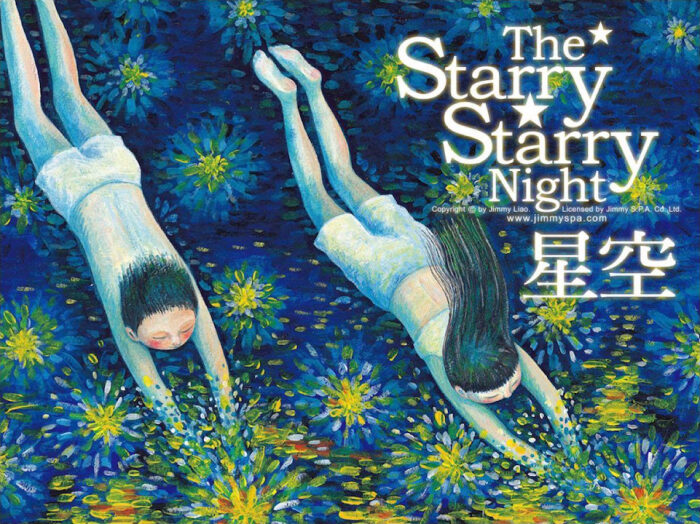 星空: The Starry Starry Night