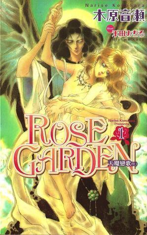 ROSE GARDEN